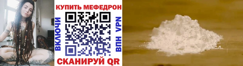 Купить наркотик Барыш КОКАИН МАРИХУАНА АМФЕТАМИН А ПВП ГАШ Мефедрон