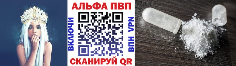 A PVP крисы CK Барыш