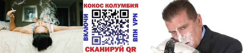 hydra ONION  darknet как зайти  Кокаин VHQ  Барыш 