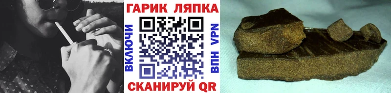 ГАШ индика сатива  хочу наркоту  Барыш 