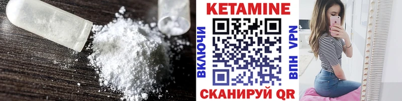 Кетамин VHQ  Барыш 