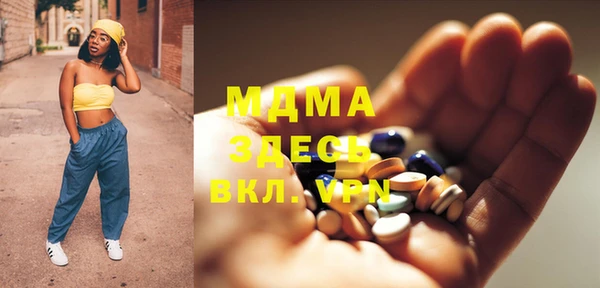 прущая мука Магадан