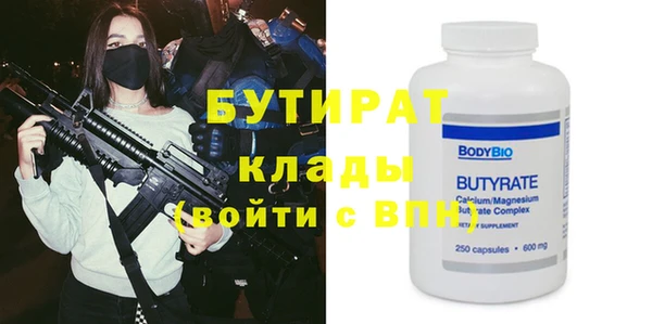 герыч Магас