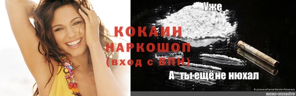 jwh Майский