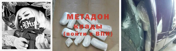 марихуана Новый Уренгой