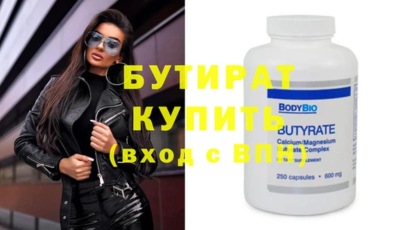 герыч Магас