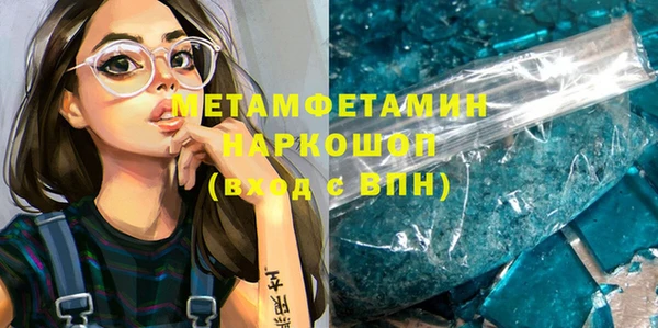 наркотики Долгопрудный