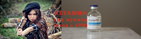 герыч Магас