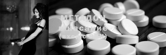 прущая мука Магадан