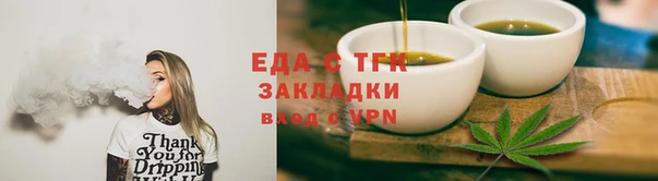 спайс Орехово-Зуево