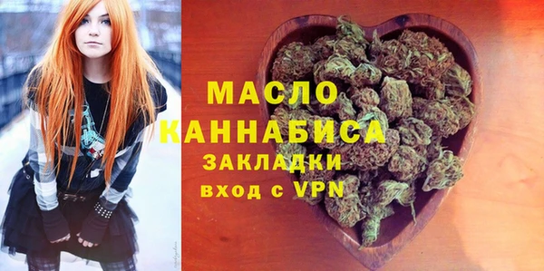 наркотики Долгопрудный