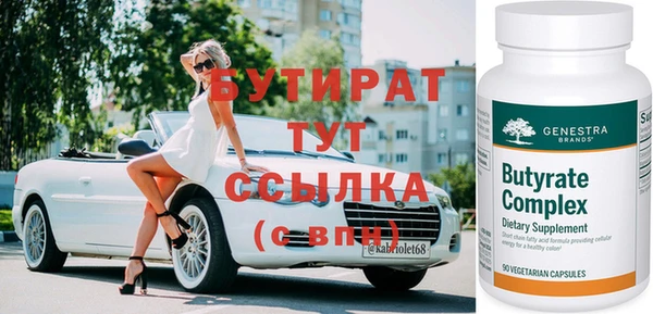 прущая мука Магадан