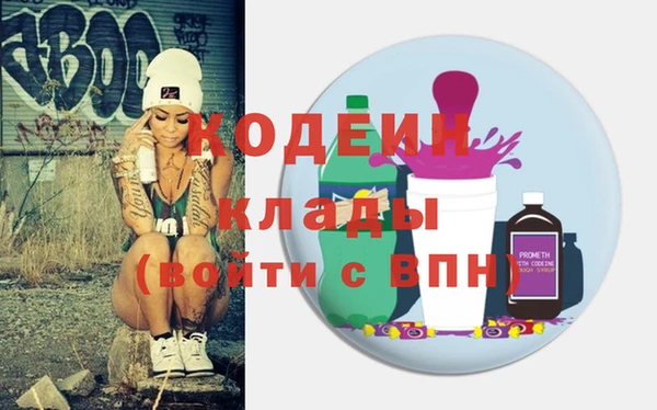 марихуана Новый Уренгой