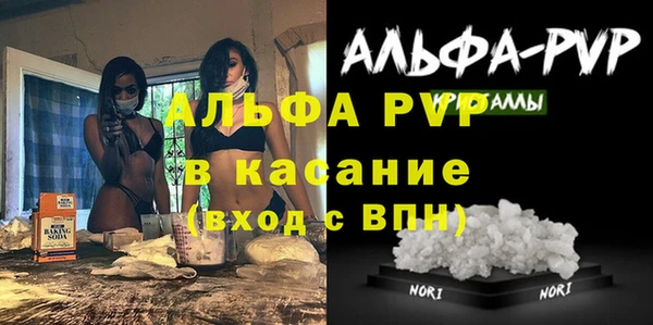герыч Магас