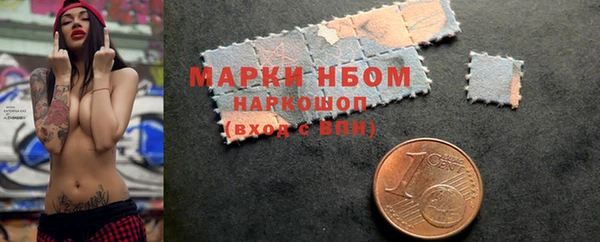 герыч Магас
