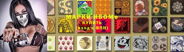 кокаин VHQ Бердск