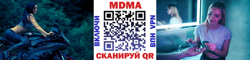 где продают наркотики  Барыш  площадка наркотические препараты  МДМА crystal 