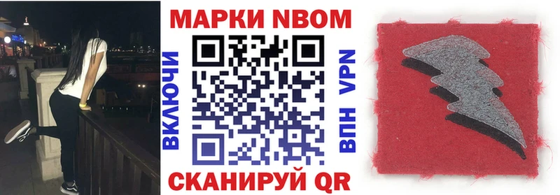 hydra ONION  Барыш  Марки N-bome 1,5мг 